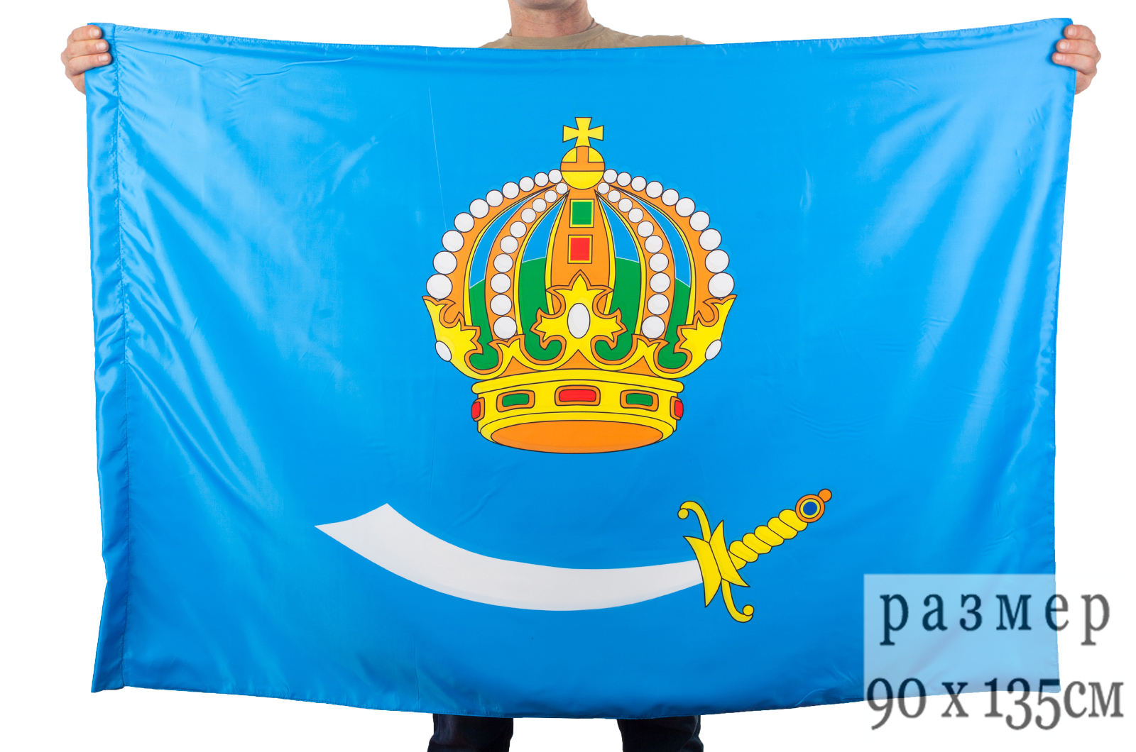 Где Купить Флаг Астраханской Области