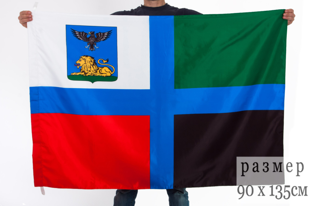 Купить флаг Белгородской области