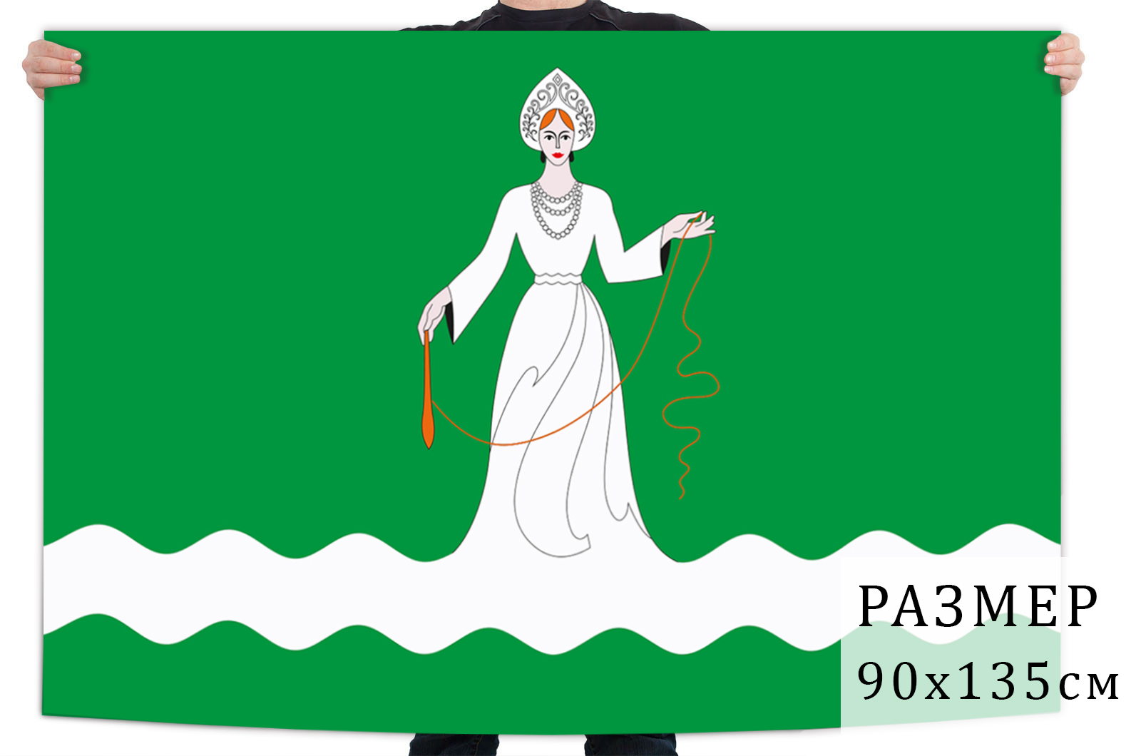 Флаг Подмосковья Фото – Telegraph