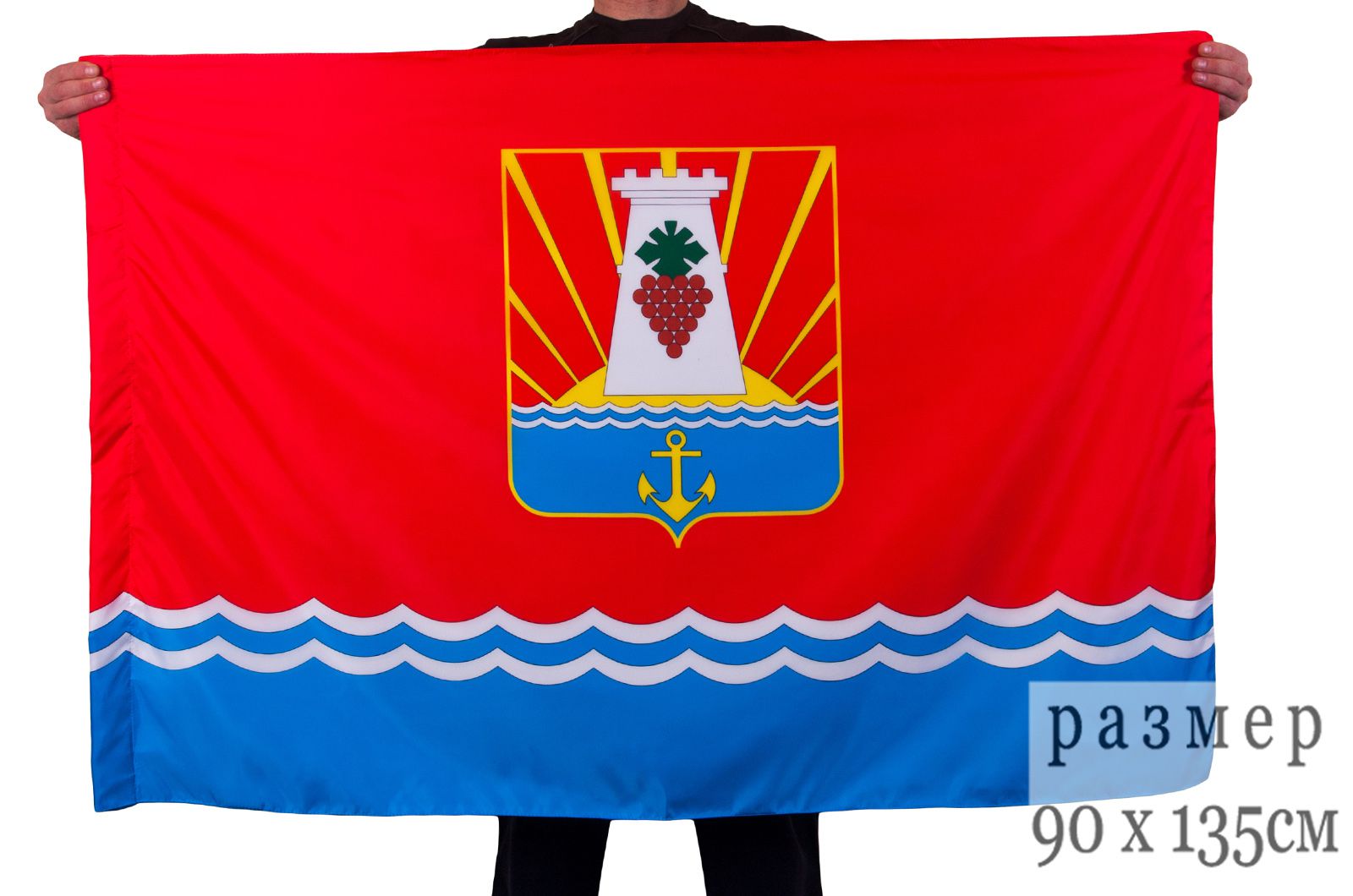 Феодосия герб и флаг