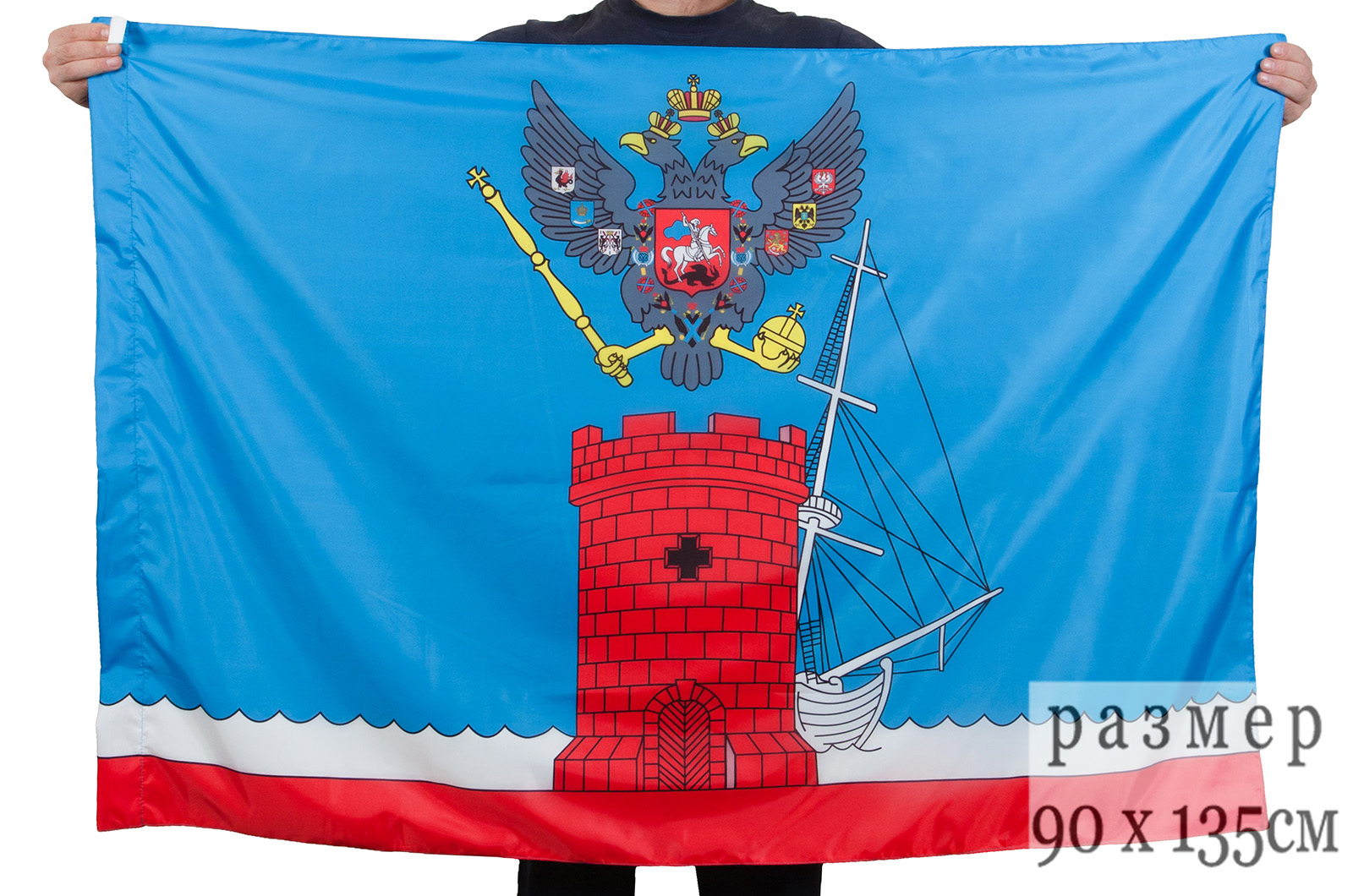 Новый флаг Феодосии с изображением исторического герба города