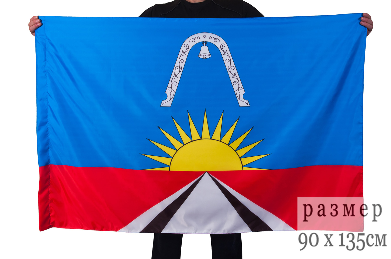 Где Купить Флаги В Омске