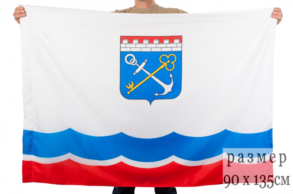 Купить флаг Ленинградской области 
