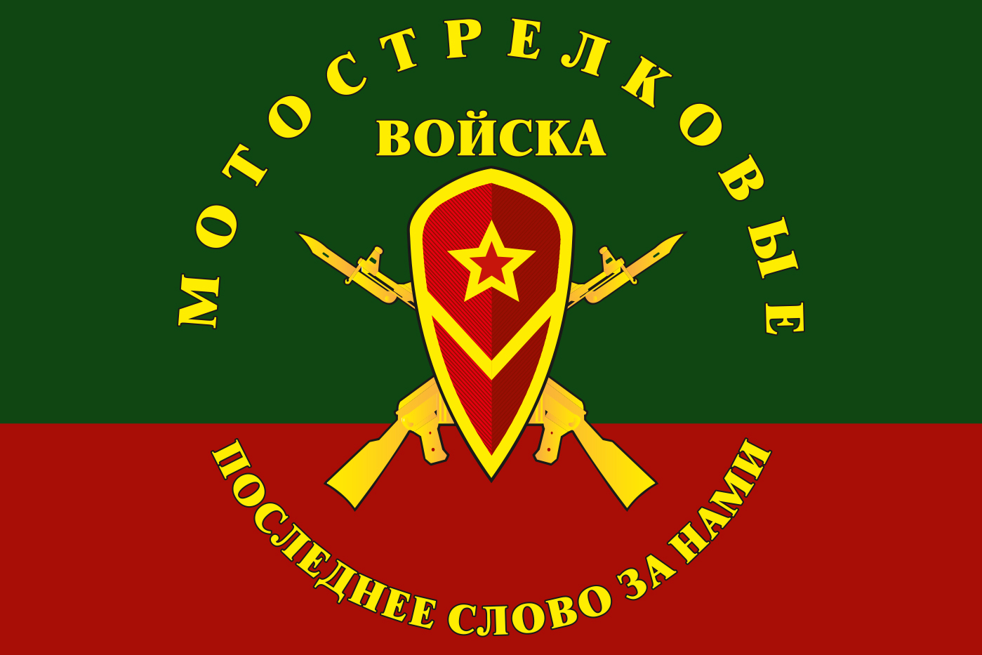 ЛЕНПЕХ - ЛУЧШЕ ВСЕХ! ЛЕНПЕХ - ЛУЧШЕ ВСЕХ!
