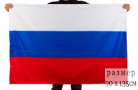 Флаг России по акции