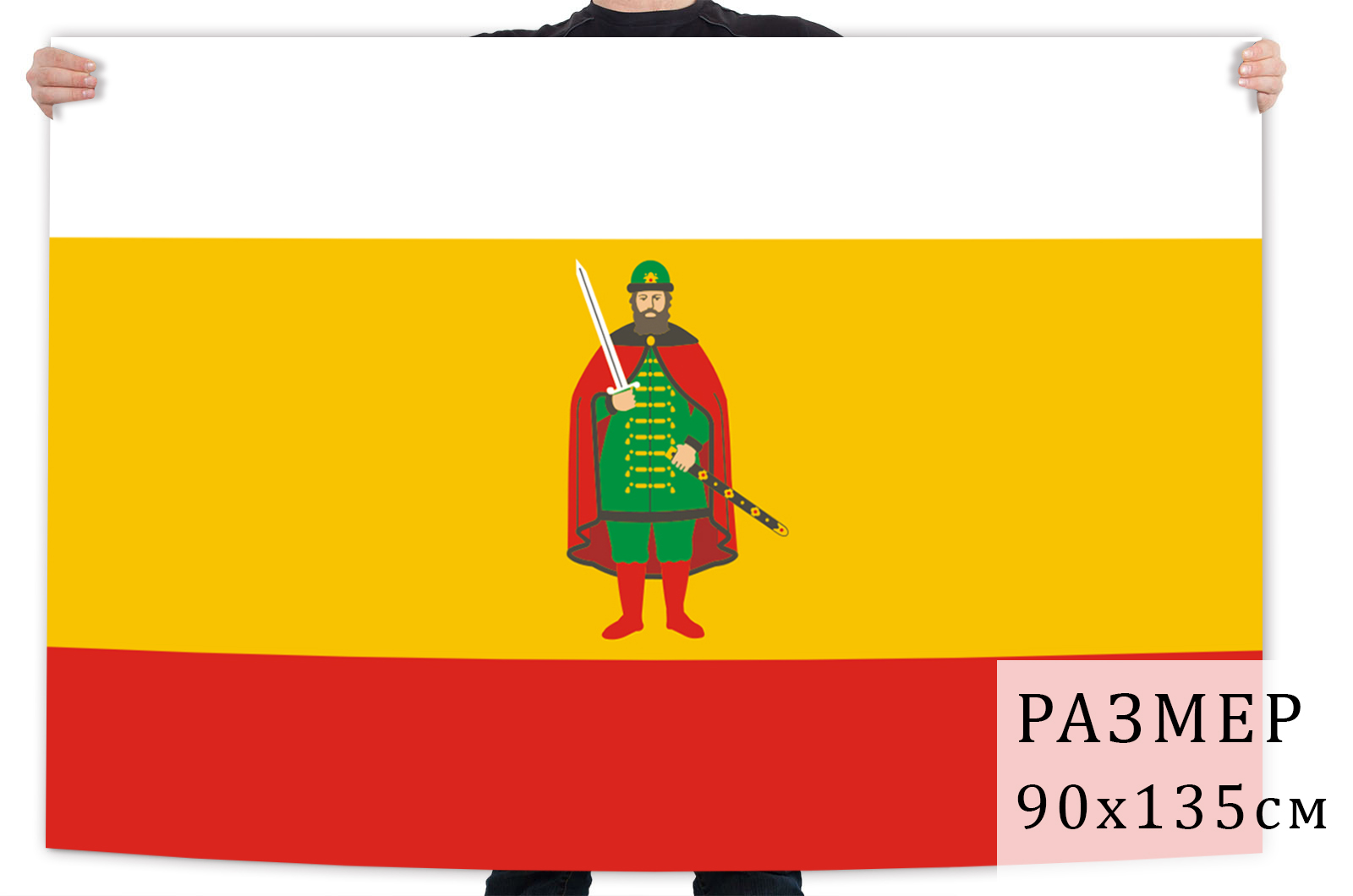 Герб и флаг Рязанской области