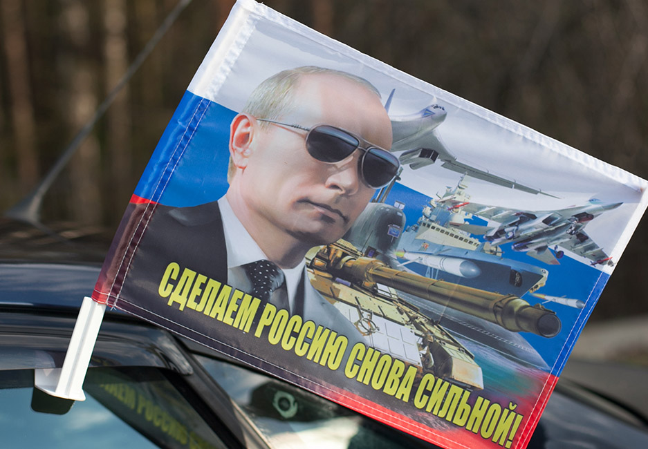 Флаги с Путиным в очках 