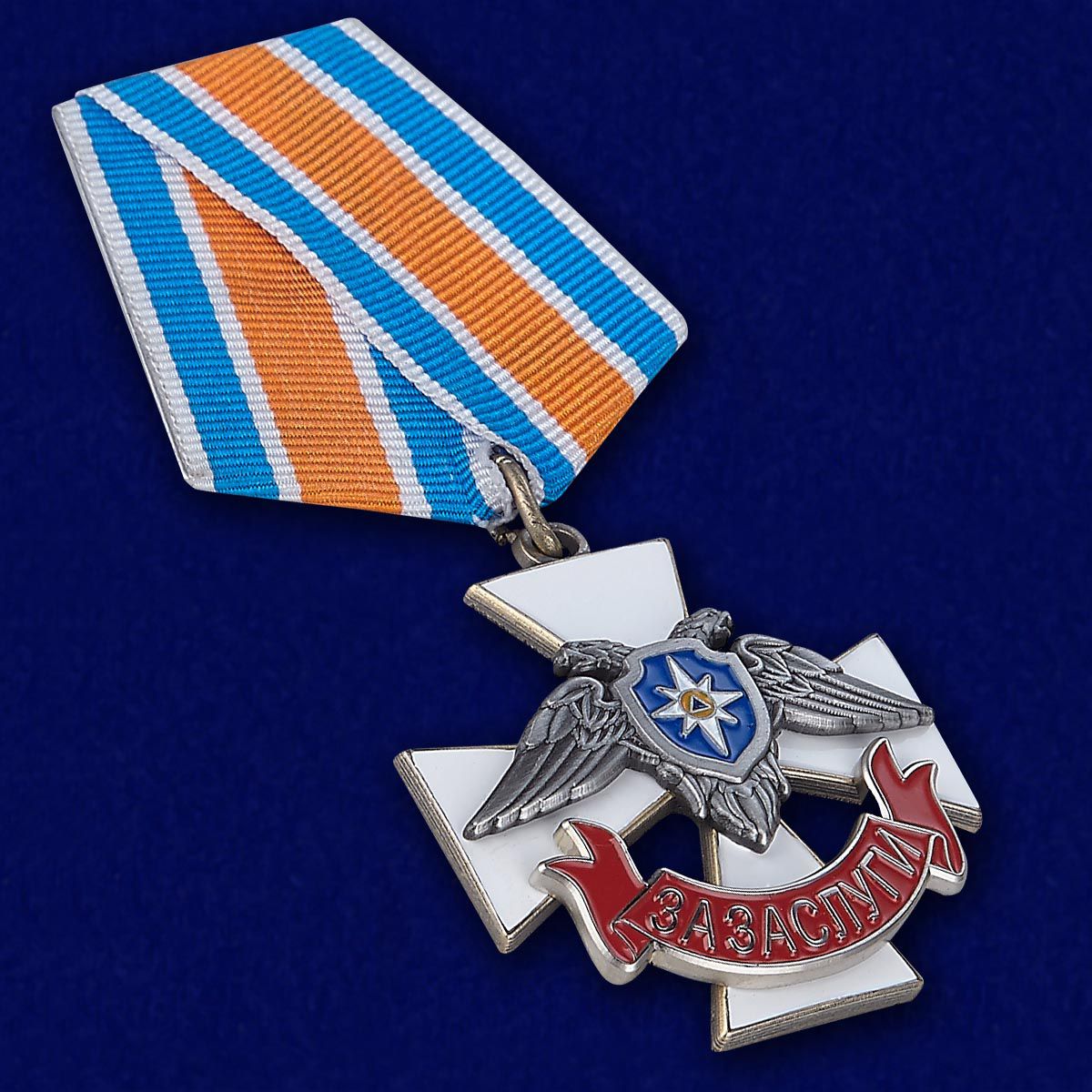 Выгодно купите крест "За заслуги" МЧС ДНР в Военпро
