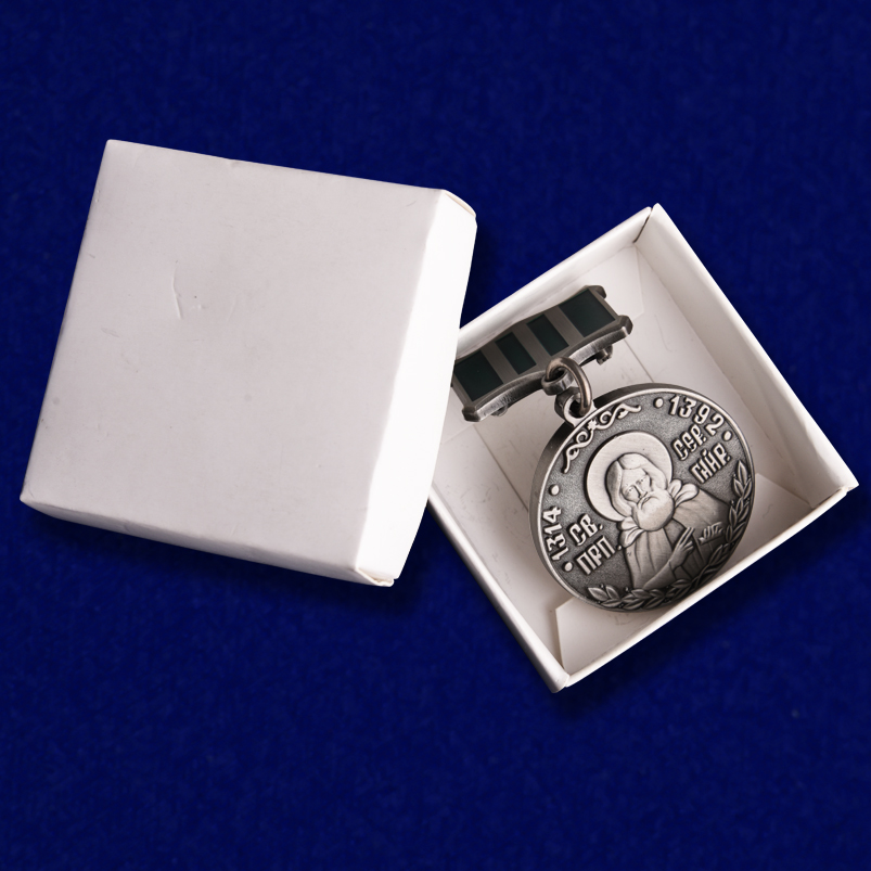 Медаль Сергия Радонежского 2 степени с удобной доставкой