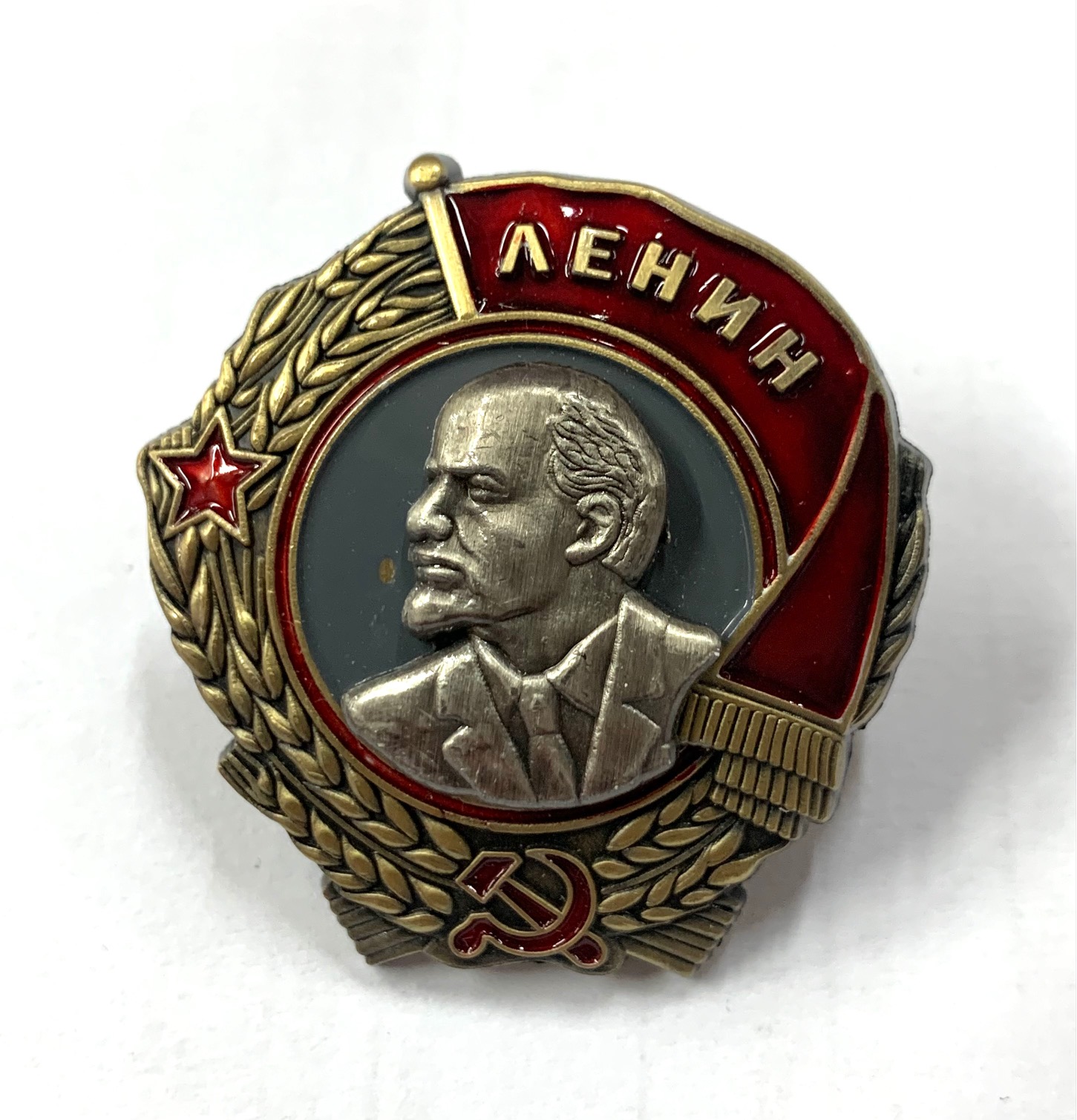 Орден Ленина 1942
