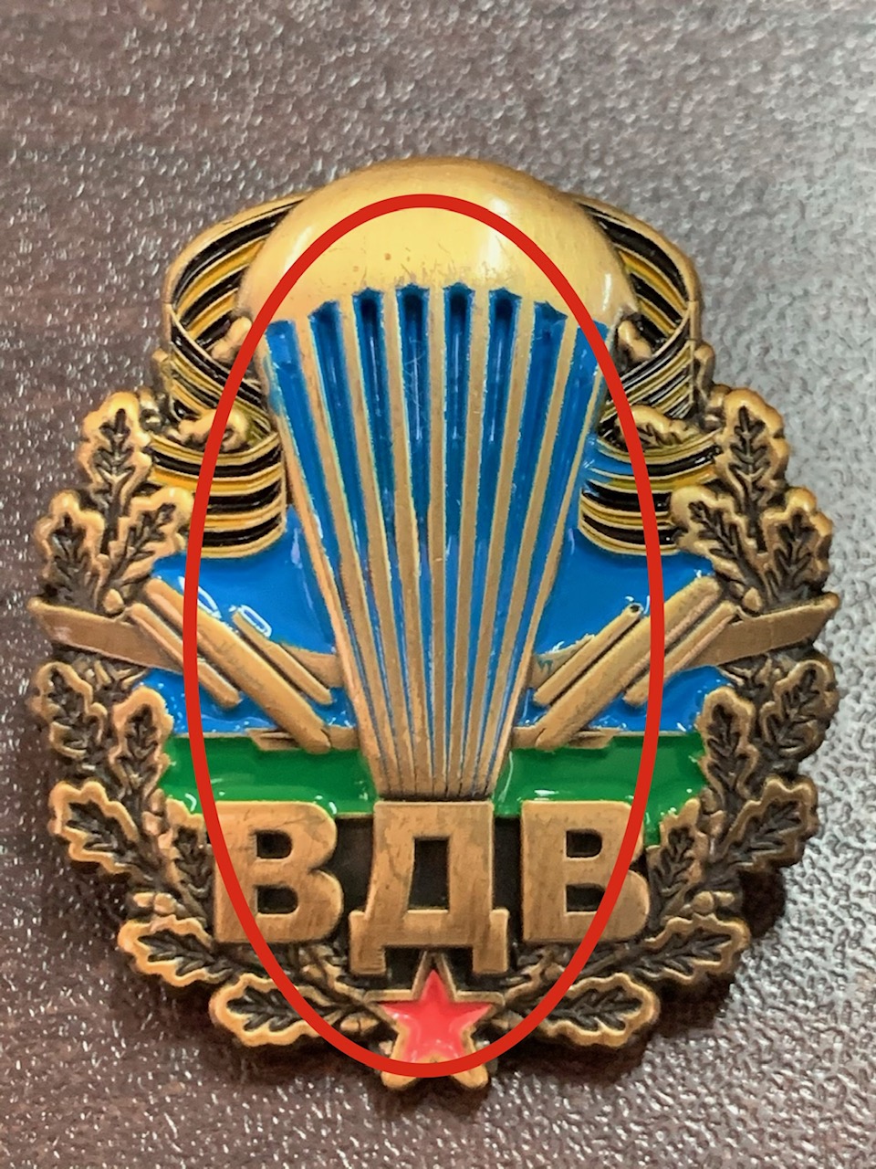 Знак Вдв Фото — Фото Картинки