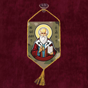 Автомобильный вымпел "Николай Угодник"