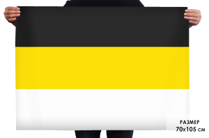 Флаг Имперский Хоругвь