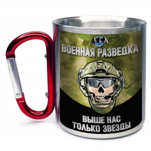 Походная кружка-карабин с принтом Военная разведка