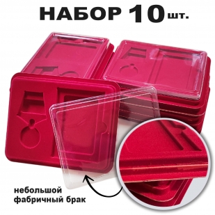 Набор футляров для медалей с незначительным фабричным браком (10 шт)
