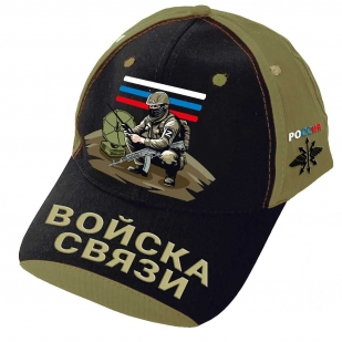 Бейсболка "Войска связи" с вышивкой