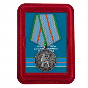 Медаль "За боевое отличие" Оператор БПЛА в футляре из флока