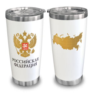 Термокружка как у Путина с гербом "Российская Федерация"