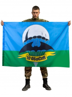 Флаг 10 бригада спецназа ГРУ