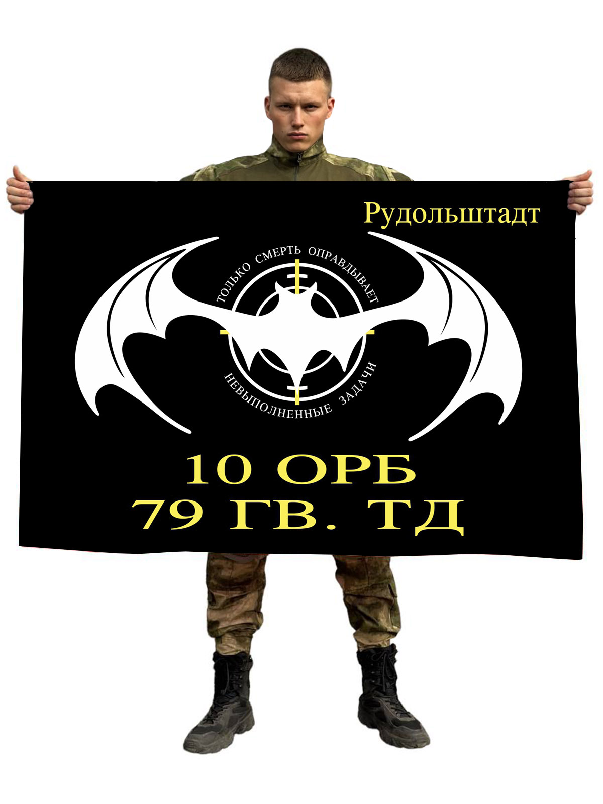 Город рудольштадт
