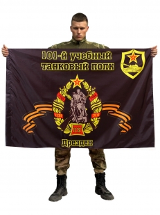 Флаг 101-й учебный танковый полк. Дрезден