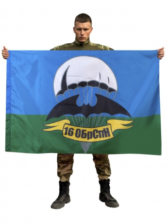 16 ОБрСпН, флаг разведка ВДВ