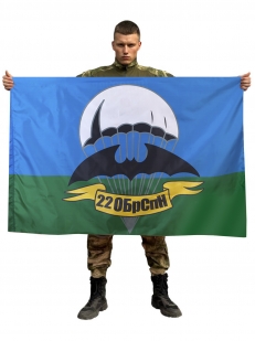 Флаг 22 бригада спецназа
