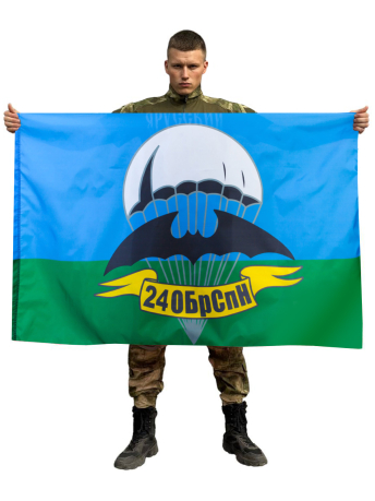 Флаг 24 бригады спецназа ГРУ