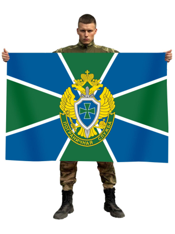 Флаг Пограничной службы ФСБ РФ