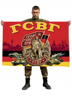 Флаг Группы Советских войск в Германии