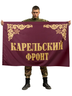 Флаг Карельский фронт