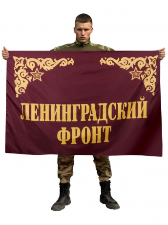 Флаг Ленинградский фронт