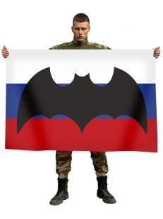 Флаг разведки России