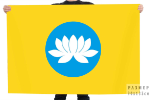 Флаг Республики Калмыкия