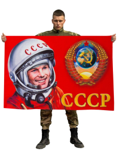 Флаг Советский союз