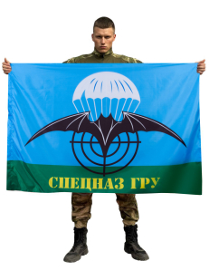 Флаг Спецназа ГРУ