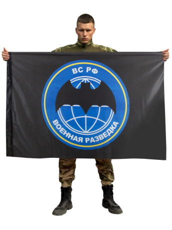Флаг Военной Разведки
