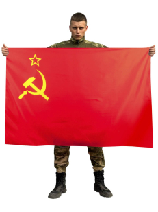 Флаг СССР