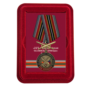Медаль РВиА "За службу в 227 Таллинской АБр" в футляре из флока