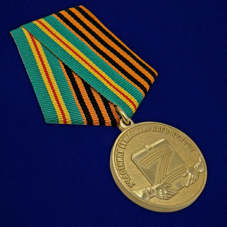 Медаль участника гуманитарного конвоя СВО на подставке