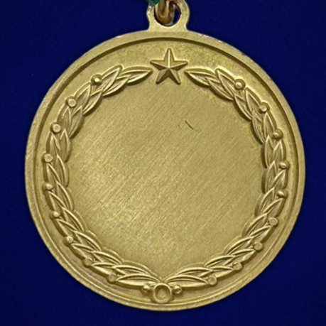 Медаль участника гуманитарного конвоя СВО