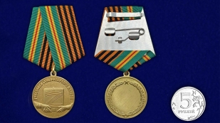 Медаль участника гуманитарного конвоя СВО в футляре из флока