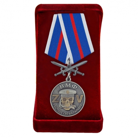 Медаль ВМФ "Участник СВО на Украине" с мечами