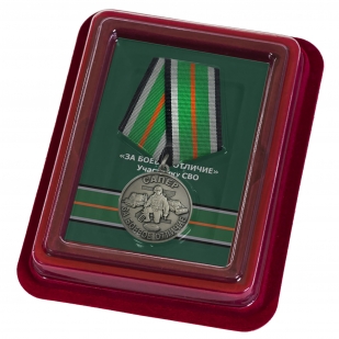 Подарочная медаль "За боевое отличие" Сапер