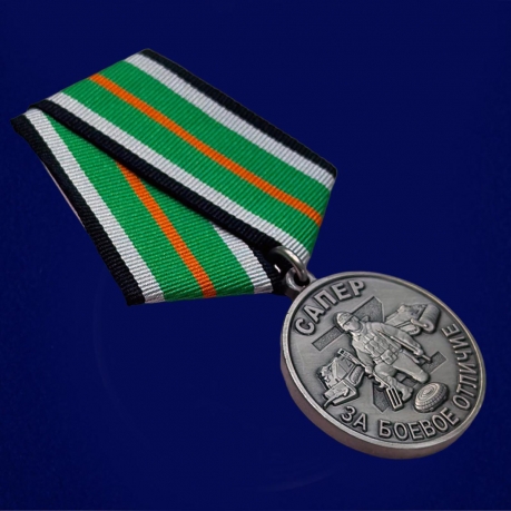 Подарочная медаль "За боевое отличие" Сапер