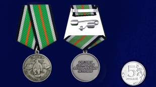 Комплект наградных медалей "За боевое отличие" Сапер (20 шт) в футлярах из флока