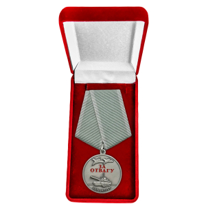 Медаль "За отвагу" ЧВК Вагнер в бархатистом футляре (Муляж)