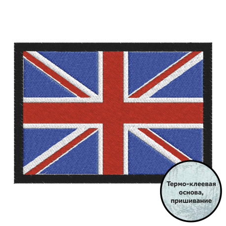 Нашивка Флаг Великобритании