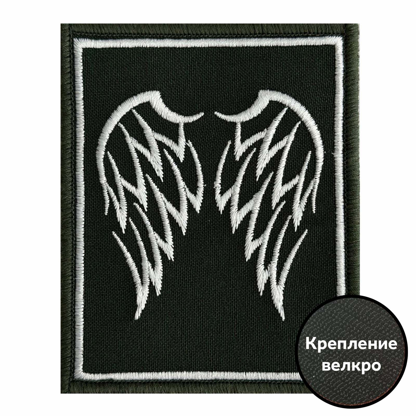 Angel wings stickers & quotes