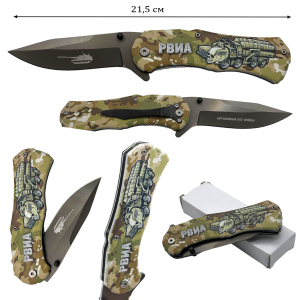 Складной камуфляжный нож РВиА (Мультикам)